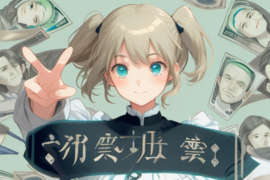 卖大货车汽贸要多少钱（大货车汽贸公司的盈利模式）