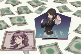 钱筒子怎么开不完（怎样开筒子钱）